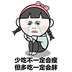 经络 减肥不掉秤的原因居然是...是我错怪我的肉了！