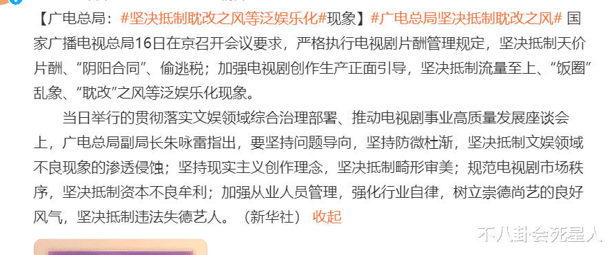 林志玲|中秋晚会阵容强大，流量明星断崖式减少，还有实力歌手横跨四台