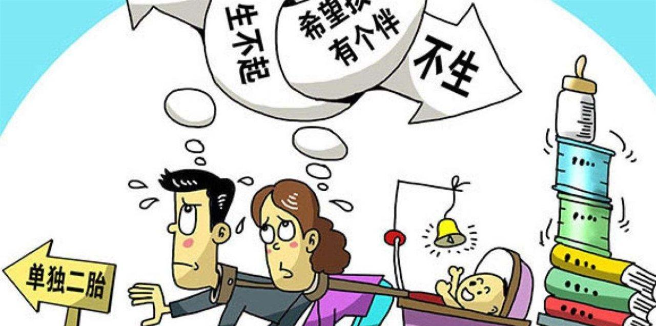 购房置业|凭出生证明，二孩三孩家庭购房每平米减200、400元？江苏也是拼了