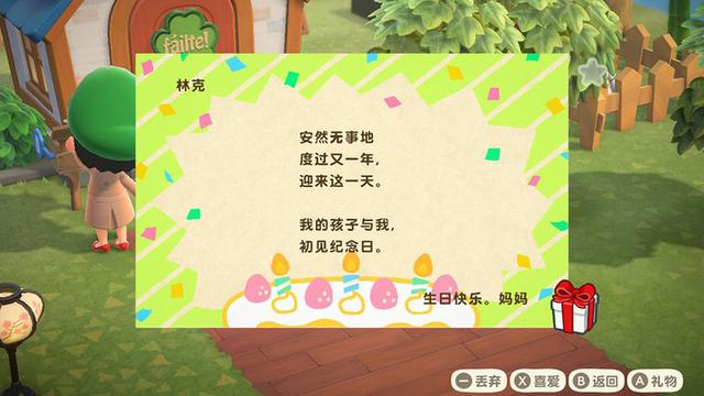 海洋生物|岛民代表请注意：快回无人岛，《动森》最强更新来了