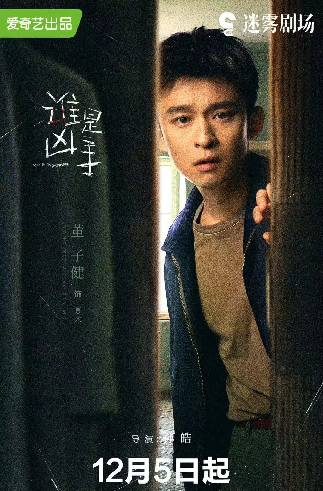 斛珠夫人|杨幂、杨紫、王一博新剧三足鼎立，赵丽颖新剧加入战场将打破平衡