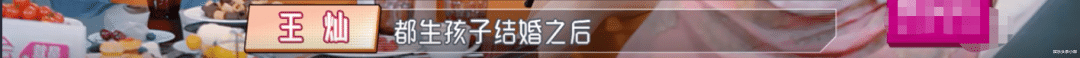 杜淳|突然领证！她被顶级渣男骗婚了？