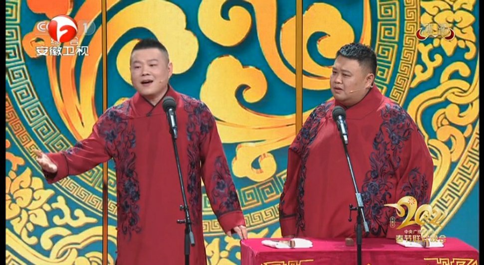 岳云鹏|岳云鹏在春晚舞台预言：岳云鹏说对了，会上热搜，不仅上了还爆了