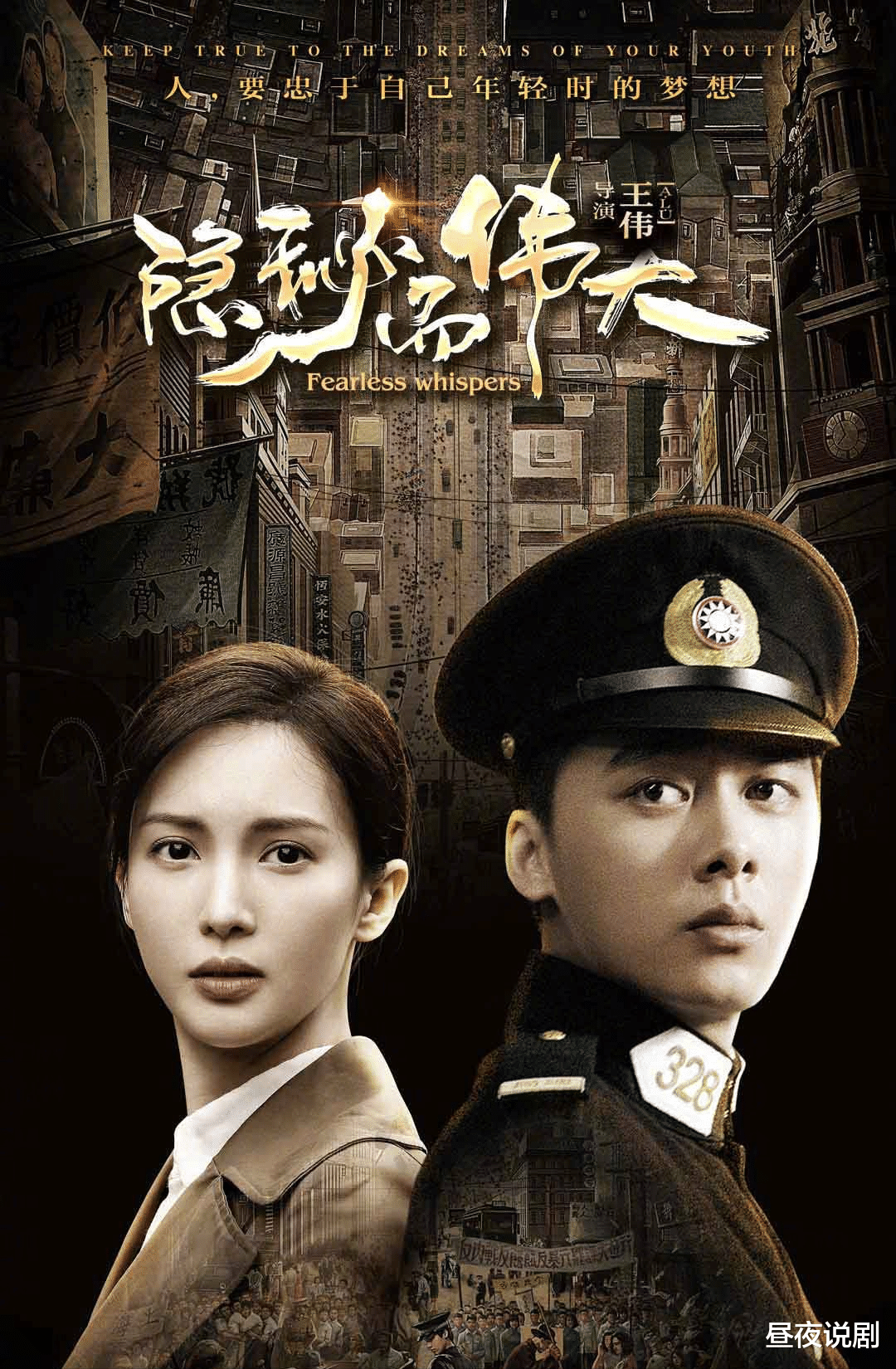 革命|第八届文荣奖入围名单公布，网友：高质量追剧指南，拿来吧你！