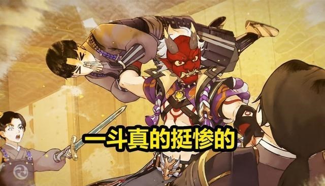 原神|原神：一斗不是一般的惨，角色PV发布后，热度反而下降了