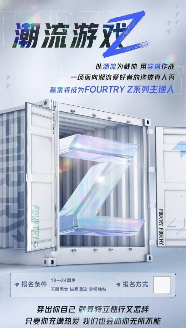 肖战|肖战时尚新综艺首曝光，嘉宾阵容被指过分，粉丝担心其沦为背景板