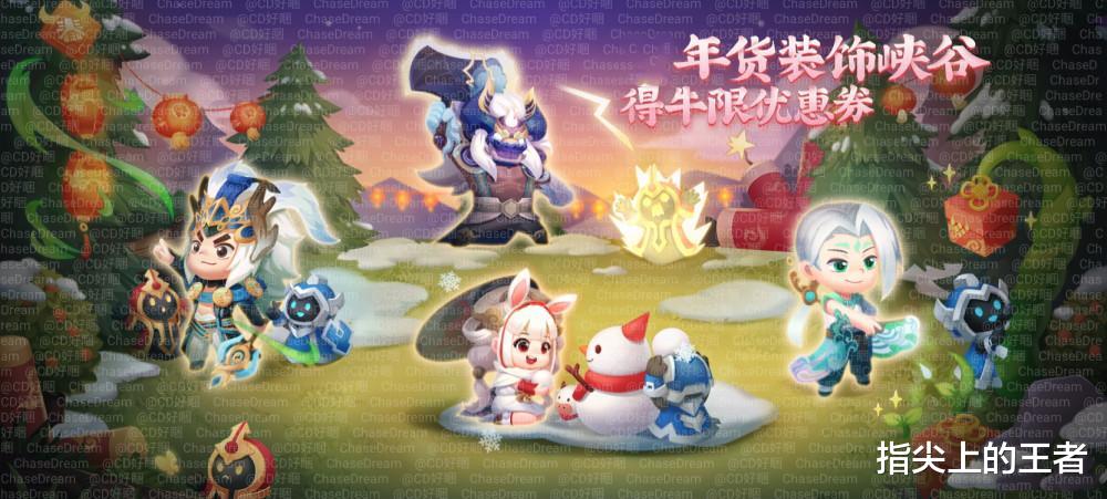 王者荣耀|王者荣耀新年活动抢先看，永久皮肤12选一，年限名为“天文志”