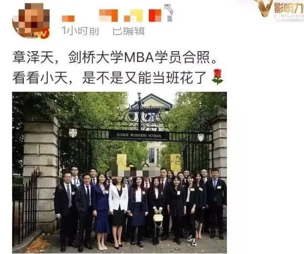 迪丽热巴|带5岁女儿爬山的章泽天,刚以1880亿身价成为最富90后