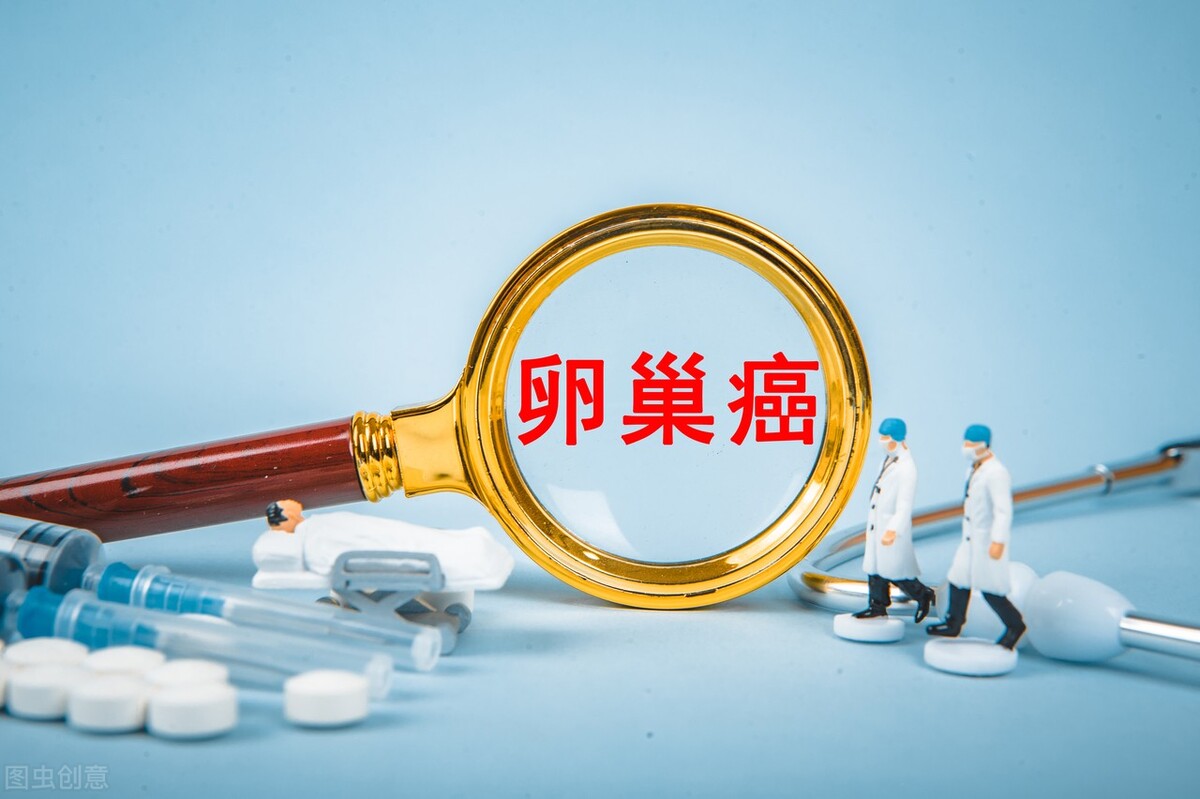 阿飞来说说|易患卵巢癌的五个因素，一定要认真对待