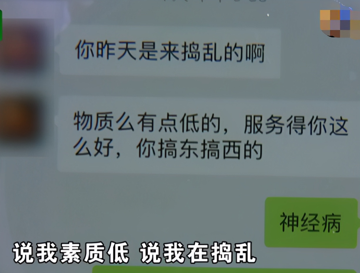 民生小鱼 上完10元体验课，家长没报名会员，被老师爆粗口：学不起别来！