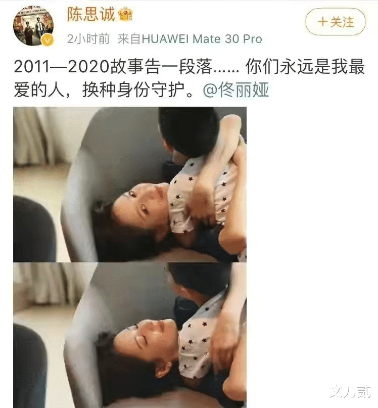 陈思诚|夜会女子共度6小时，再与2女共处一室？他毁掉的三观该如何挽回？