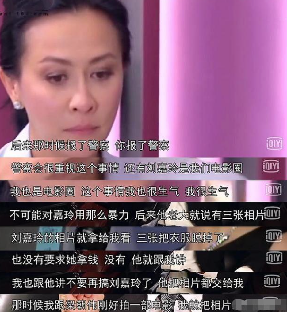 舒淇曾造訪劉嘉玲的豪宅，用瞭劉嘉玲的廁所，結果劉嘉玲重新裝修-圖8