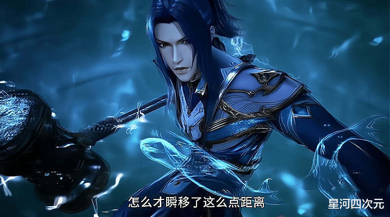 |《斗罗大陆》海神九考设定会不会很降智？看完动画感觉更明显