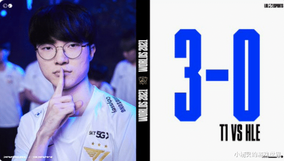 t1|外网热议HLE惨遭T1零封，经典的啥也不干，然后输掉比赛