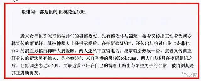 肖战|“恋爱大师”萧亚轩,才42岁就衰老成了这个样子,她到底经历了什么