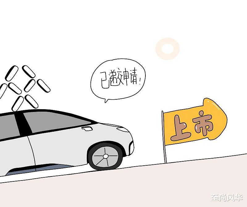 贾跃亭|负债200亿，凭借法拉第未来成功上市的贾跃亭还能拯救乐视吗？
