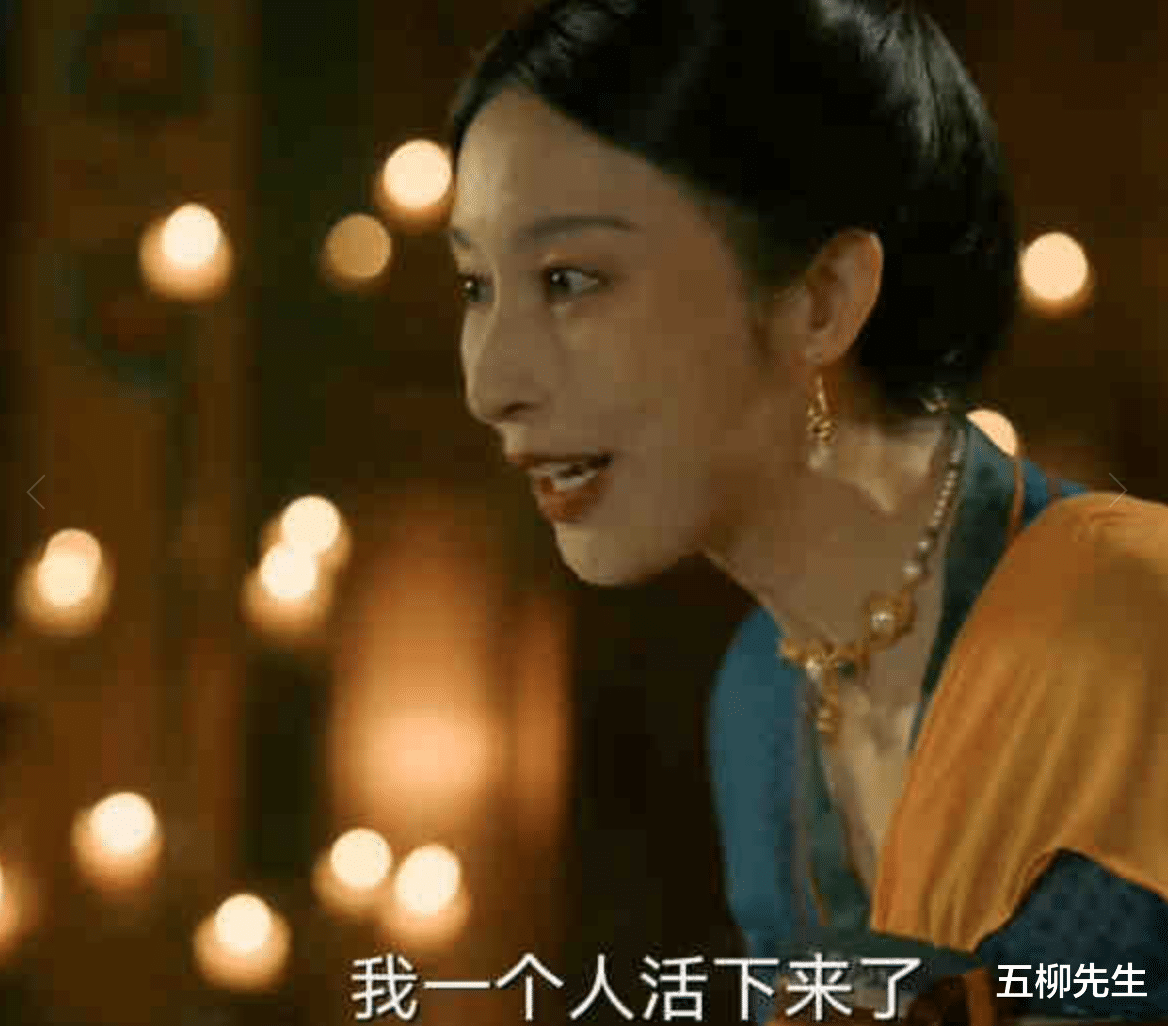 风起洛阳|《风起洛阳》十六夜下线，她再次证明只要演技出彩，番位并不重要