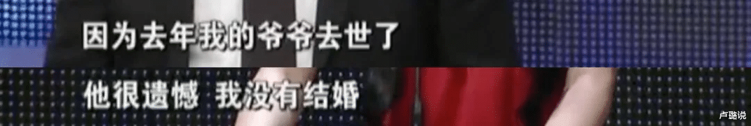 卢璐说|大龄女嘉宾奉子成婚，新婚杀夫，被嫉妒冲昏头脑的女人有多可怕？