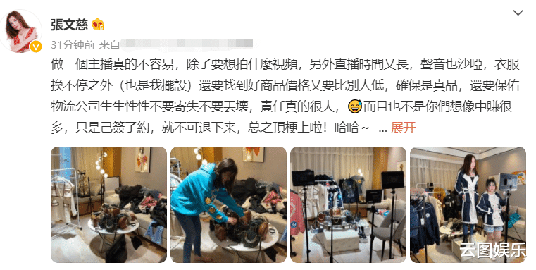 李国麟|“鸠摩智”李国麟直播人气低，8小时赚不到200元，双眼泛红显疲惫