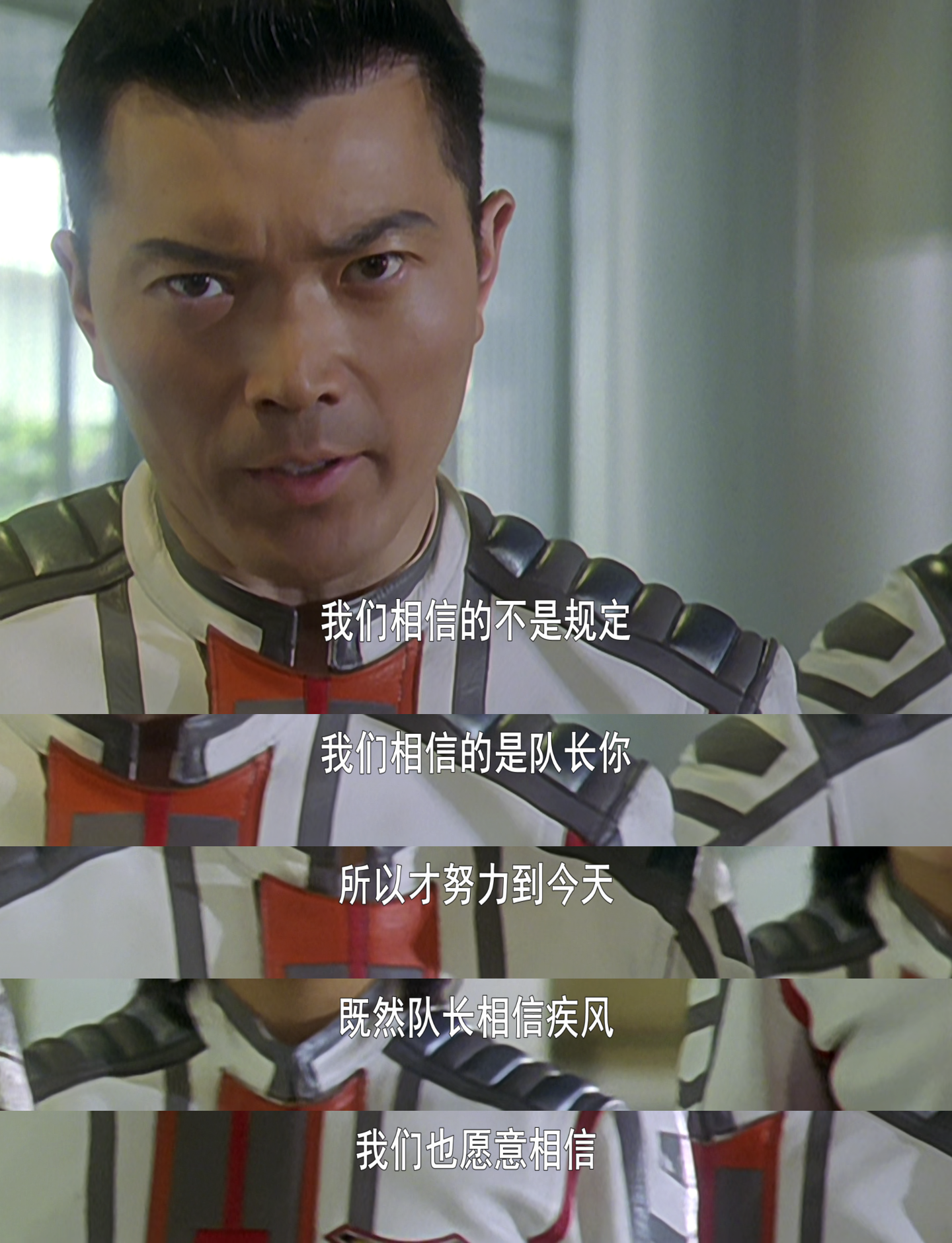 迪迦·奥特曼|《迪迦》：疾风队长初登场，信任构筑起的坚固堡垒