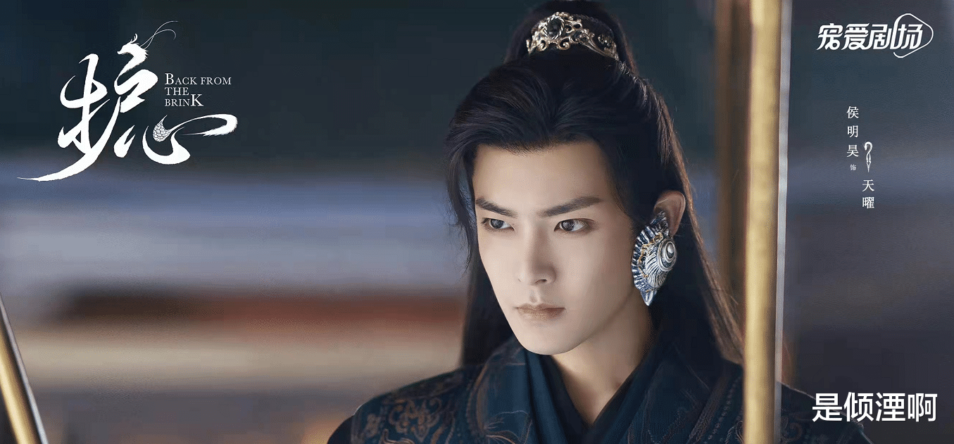 杨芸晴|《护心》官宣杀青,周也红衣战损妆梦回顾湘,配角个个藏龙卧虎!