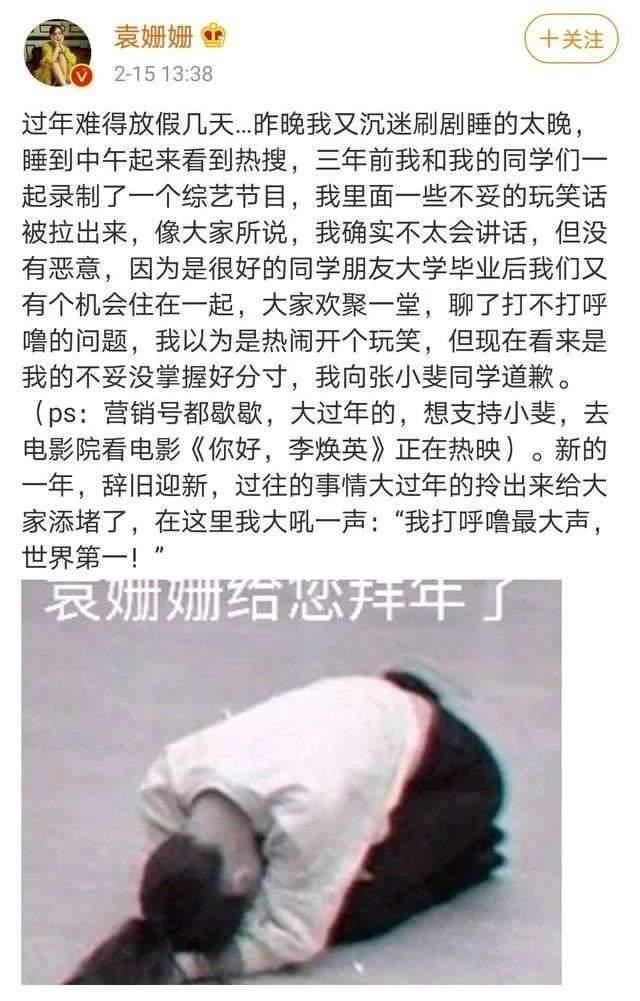 张小斐|饿得发昏，舞台上掀衣喂奶被无情淘汰，35岁的张小斐凭什么爆红