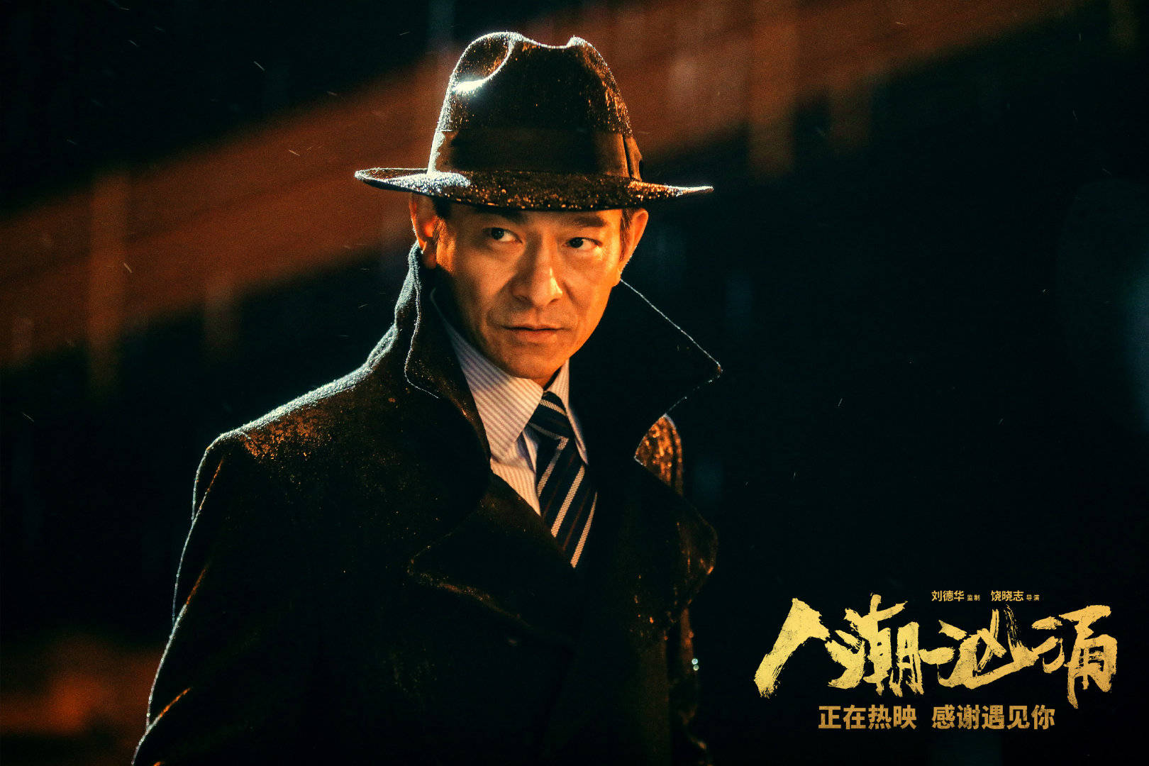 春节档|《人潮汹涌》妄图空手套白狼，惨遭影院套路，可惜了这部佳作扑街