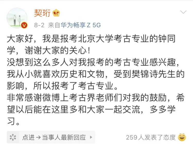 吴亦凡|吴亦凡涉嫌强奸被拘留！果然，我最担心的一幕还是发生了