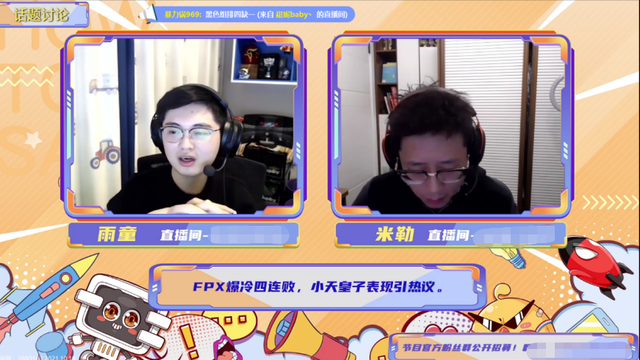 fpx战队|DK、C9仁至义尽，硬币哥经典圣经，米勒透露自信源泉