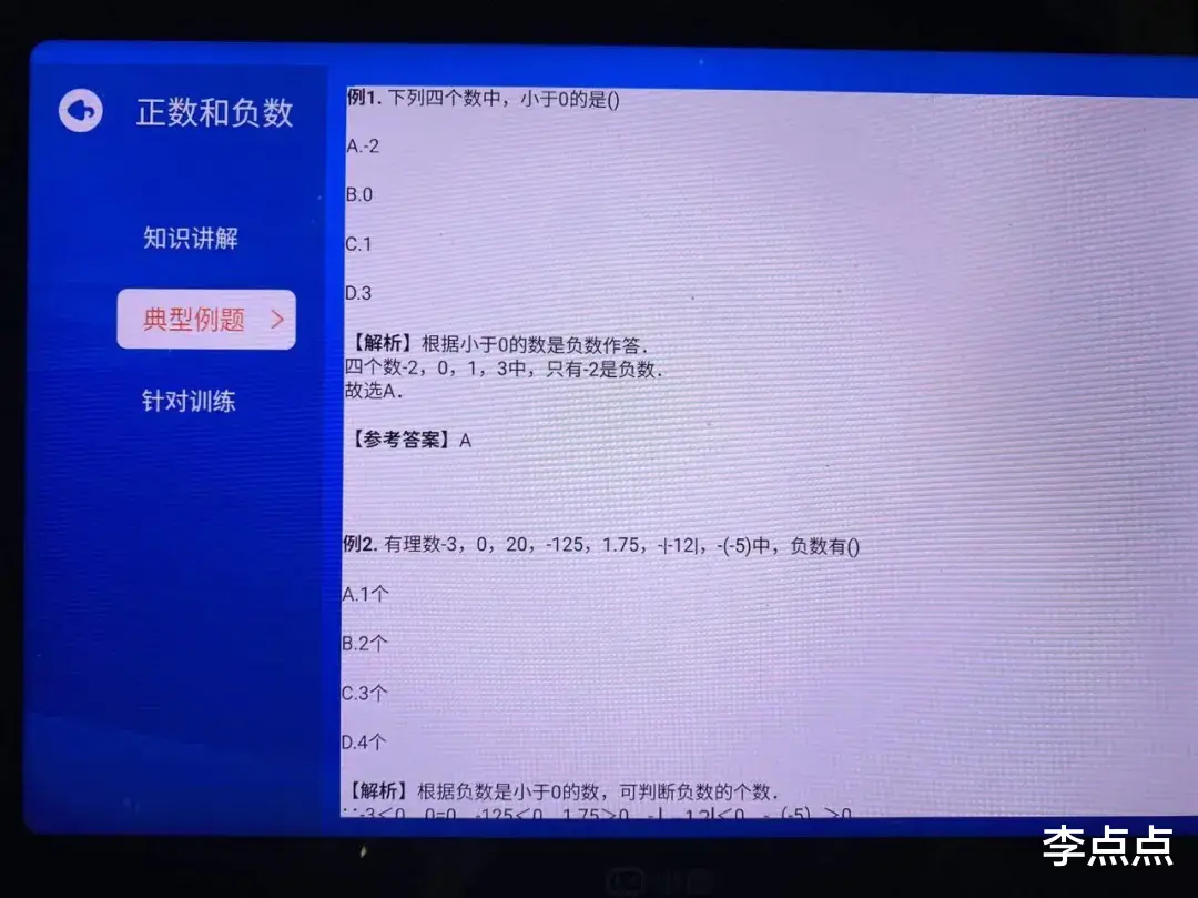 iPhone|累癱了，終于給你們補上了這兩個熱門品牌學習機的測評