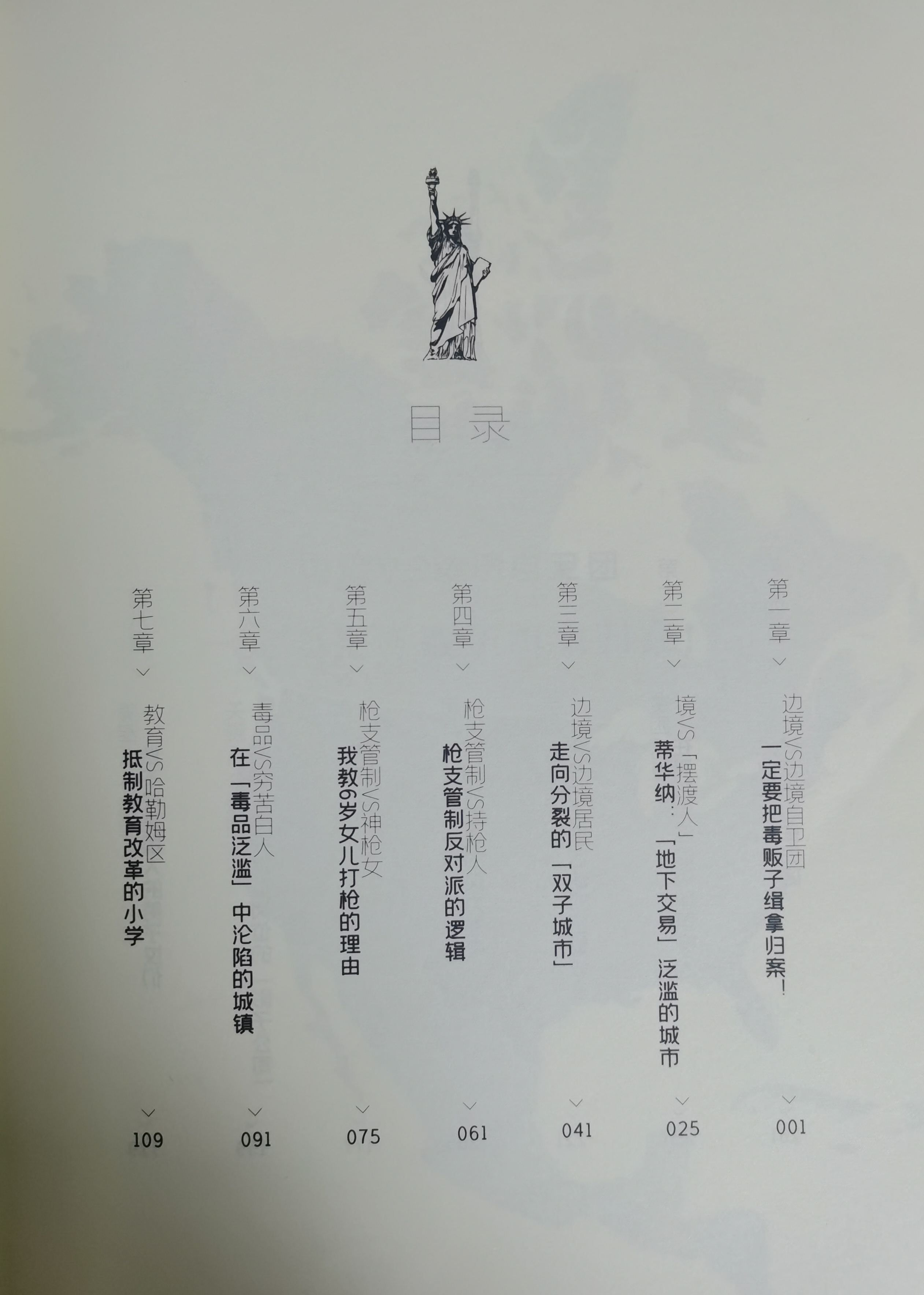 美国|从“神一般的存在”变成“神经一般的存在”，美国到底怎么了？