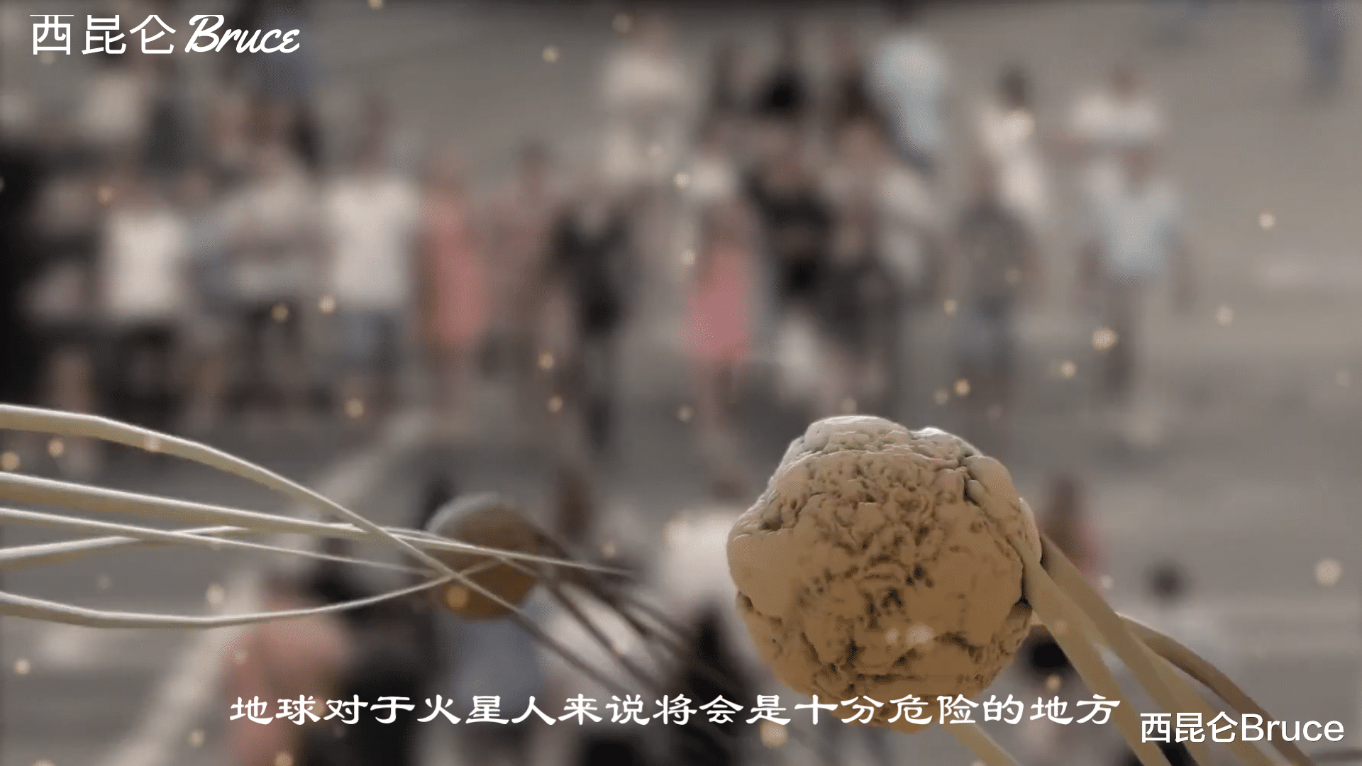 夏娃 假如你出生在火星上，会有何特征呢？回到地球，能够生存吗