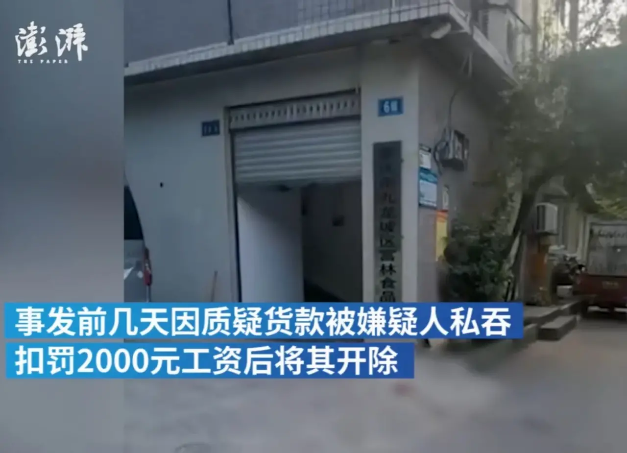 重庆 重庆市九龙坡区发生了一件杀人惨案