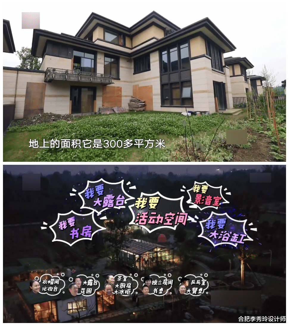 卖掉3套房,凑钱买栋600㎡别墅,又有园林鱼池,抱团养老其乐融融