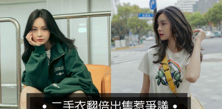 沈梦辰|“沈梦辰亲手做结婚纪念蛋糕”冲上热搜第一！评论却太尴尬