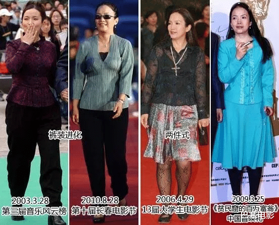 康辉|中年女明星红毯“作妖记”，社会你大姐，没啥不敢穿