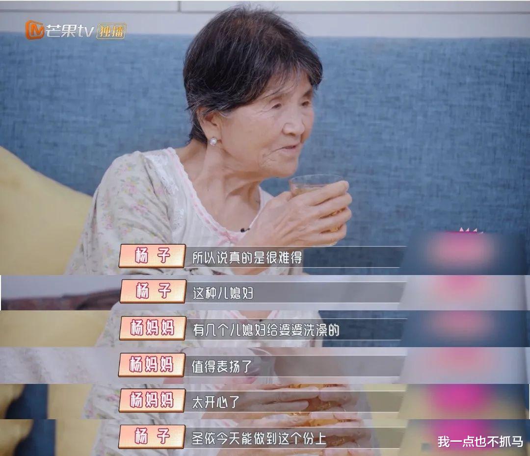 黄圣依|黄圣依86岁婆婆满脸疲惫、直播卖货引争议