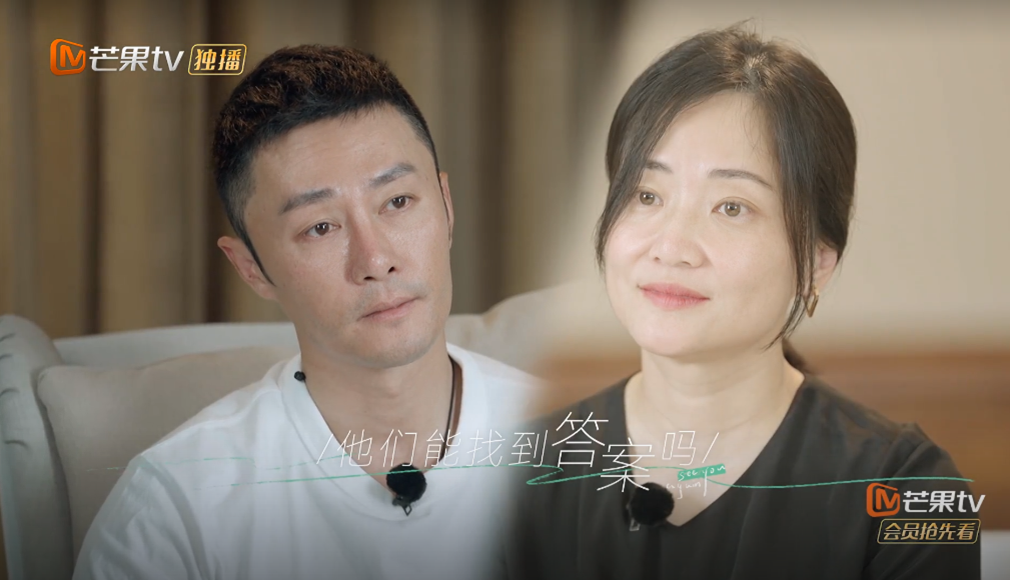 铃音琴心|《再见爱人》“十年婚姻没有爱情”郭柯宇：有多少爱，可以重来？