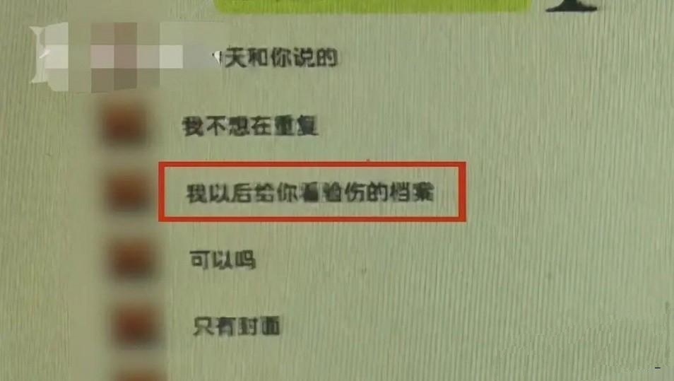 社会很简单 被闺蜜诈骗了300万,还被骂有责任? 对方竟说:花得并不痛快