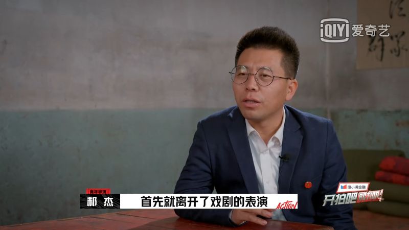 电影|这综艺太“打脸”了