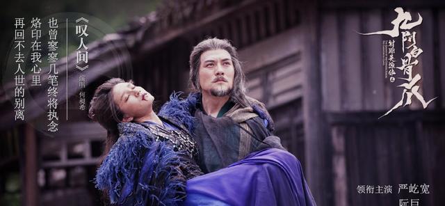 梅超风|电影版《射雕英雄传》火热开播，主角不再是郭靖黄蓉，很值得一看