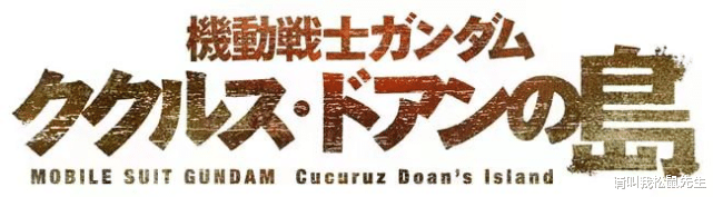 机动战士高达|时隔七年，《高达》将再次翻起浪潮，多部全新力作同时迎来官宣