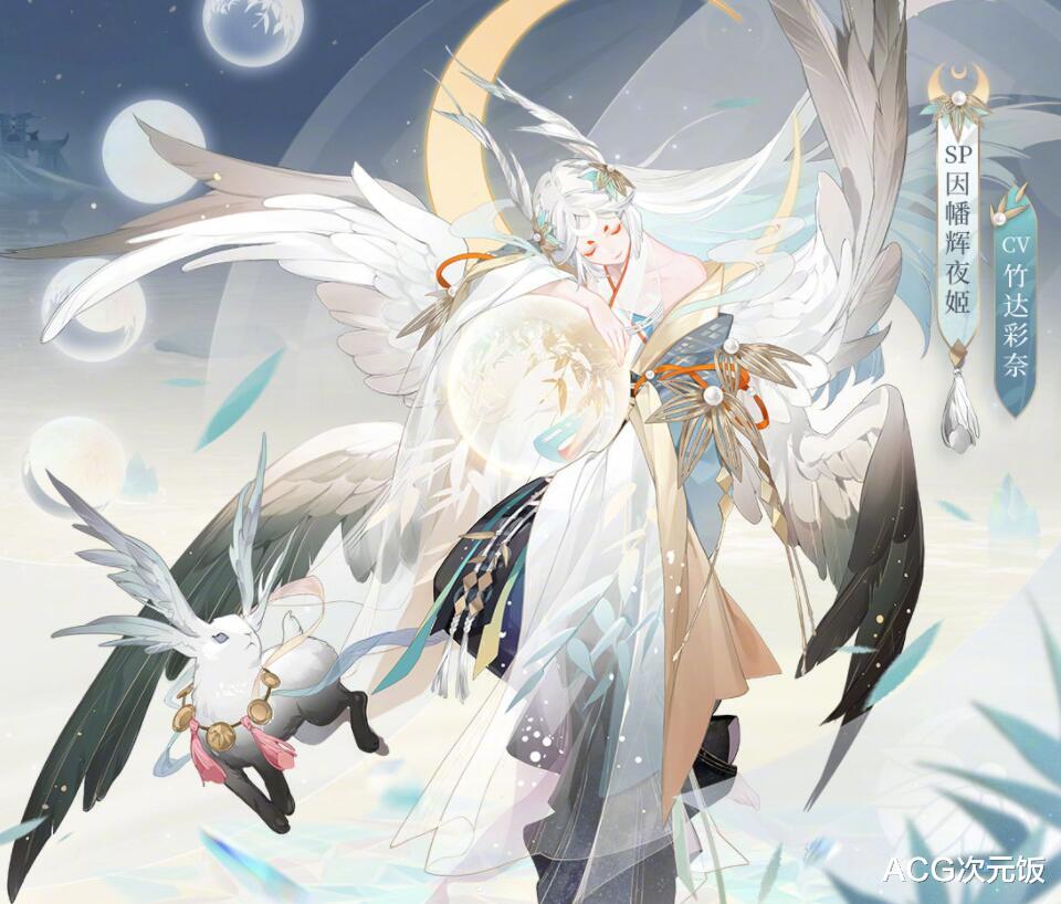辉夜姬|阴阳师玩家传出因幡辉夜姬技能，有召唤物，增伤效果有点离谱