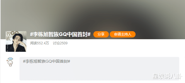 李栋旭|账号解禁、艺人签约，作品时隔6年内地上映，新一波“韩流”来袭