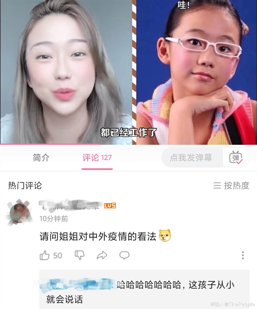 孙侨潞|早逝、诈骗、发国难财，13年后，“魔仙”们近况令人唏嘘