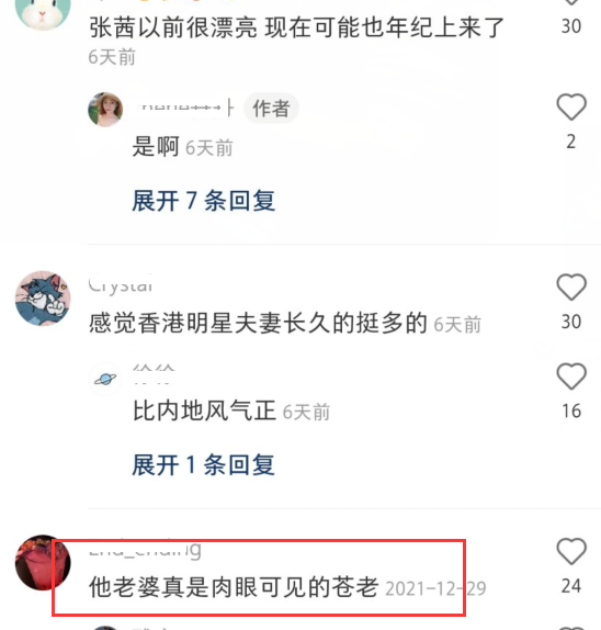 佟大为|张卫健夫妇吃路边摊被偶遇，张茜状态苍老憔悴，网友表示没认出来