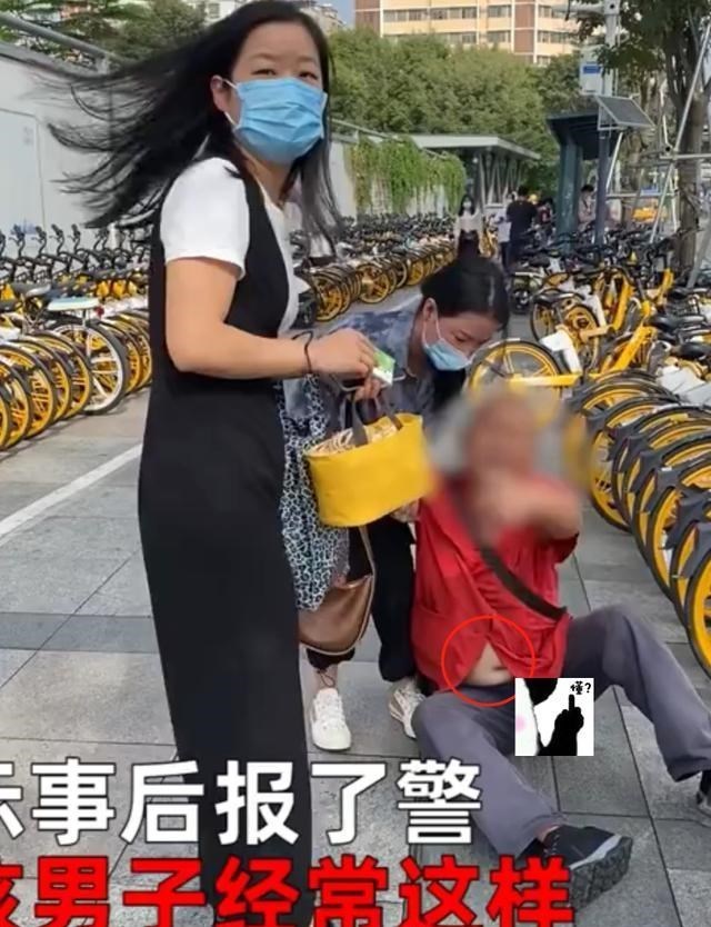 星娱之情 老人躺在地上装晕，路人好心扶起，受害者返回揭穿又遭辱骂