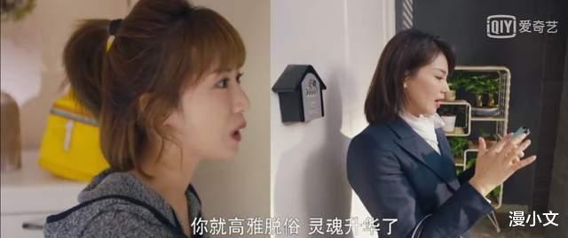 漫小文|我是真的爱你：女人年过三十，有娃没娃，真的不是同一个世界的人