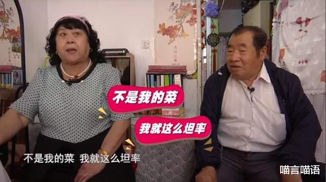 75岁东北大姨穿红裙戴红发箍相亲,嫌79岁大爷没文凭:不是我的菜