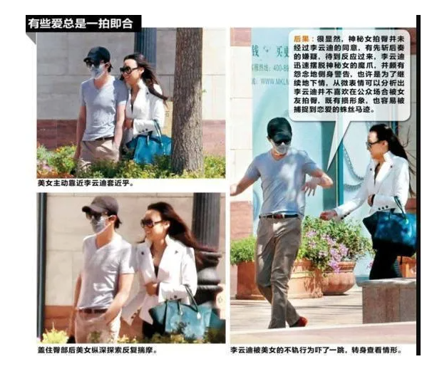 追寻星座的世界 人民日报点名批评！李云迪嫖娼黑料被扒，谁是深渊幕后推手？